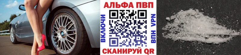 Все наркотики Назрань Марихуана  Cocaine  OMG рабочий сайт  МЕФ  Alpha-PVP 