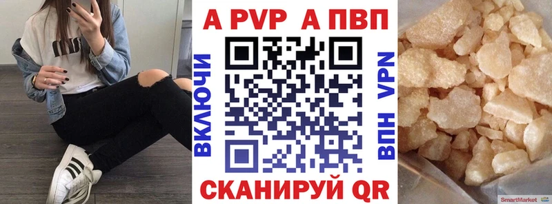 A-PVP Crystall  kraken онион  Назрань 