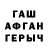 Метадон мёд Abu Kasymov
