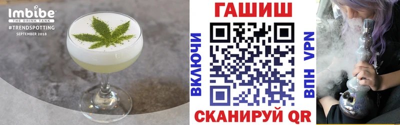 Печенье с ТГК конопля  цены наркотик  Назрань 
