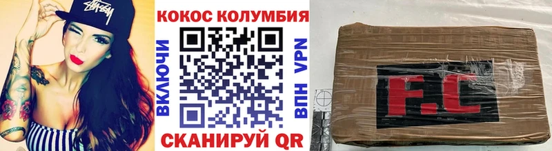 купить   ОМГ ОМГ   Cocaine Columbia  Назрань 