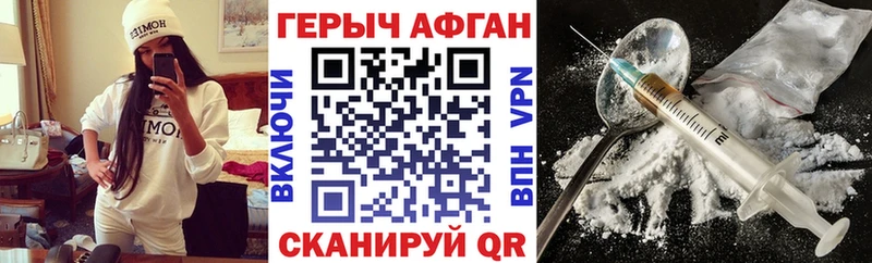 что такое   omg как зайти  ГЕРОИН гречка  Назрань 