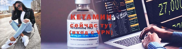 прущая мука Гусиноозёрск