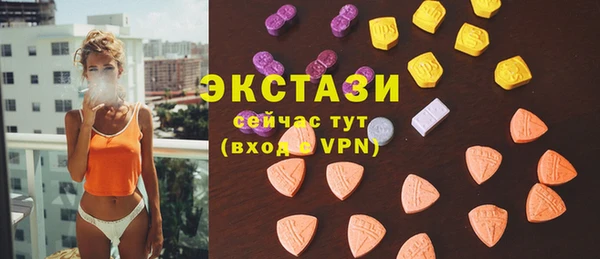 круглые Горнозаводск