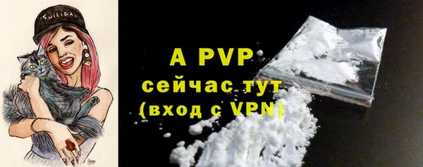 метамфетамин Гусев