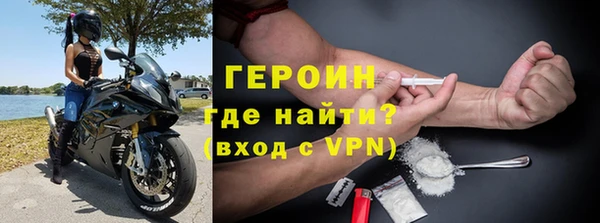 прущая мука Гусиноозёрск