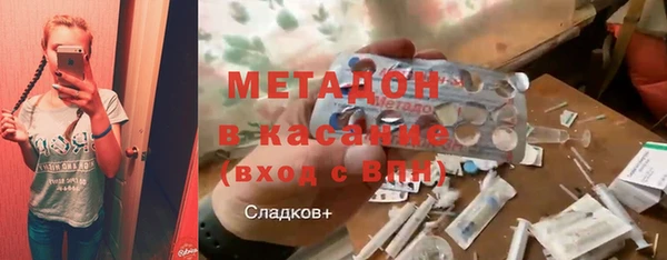 прущая мука Гусиноозёрск