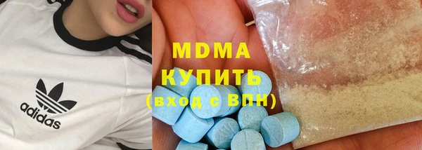 прущая мука Гусиноозёрск