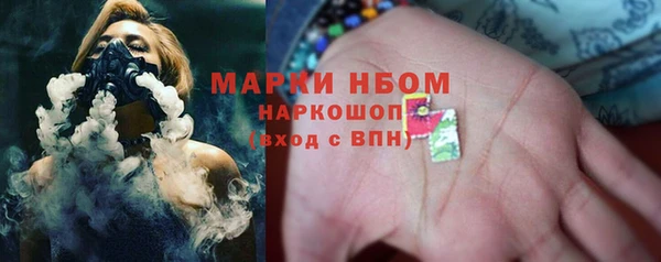 бутик Горно-Алтайск