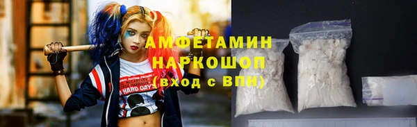 метамфетамин Гусев