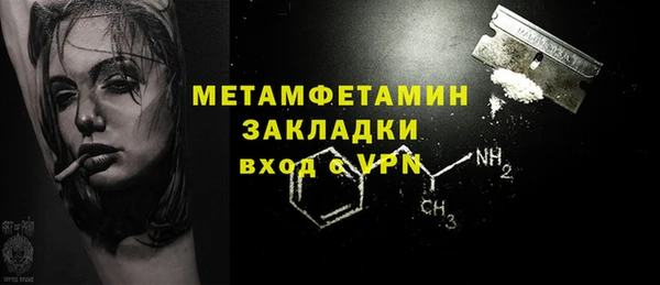 прущая мука Гусиноозёрск