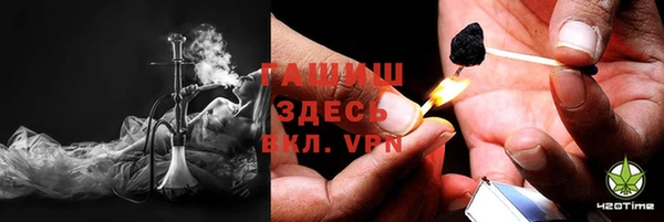прущая мука Гусиноозёрск