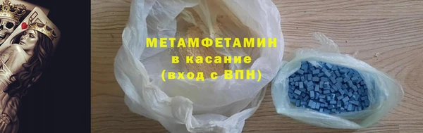 амфетамин Гусь-Хрустальный