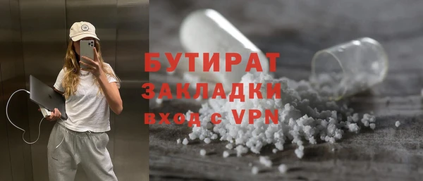 круглые Горнозаводск