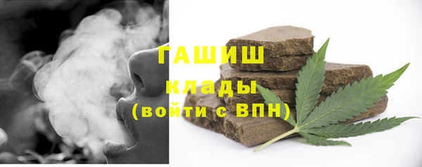 прущая мука Гусиноозёрск