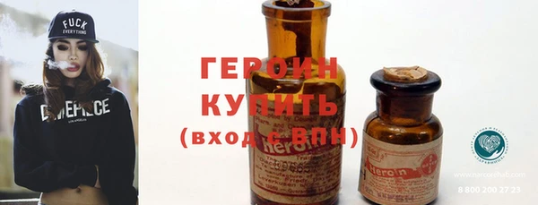 амфетамин Гусь-Хрустальный