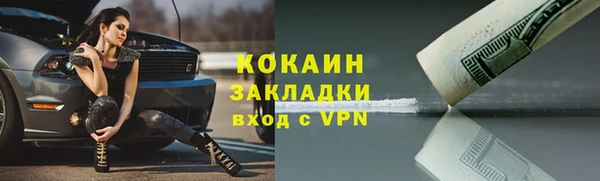 амфетамин Гусь-Хрустальный