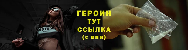 бутик Горно-Алтайск