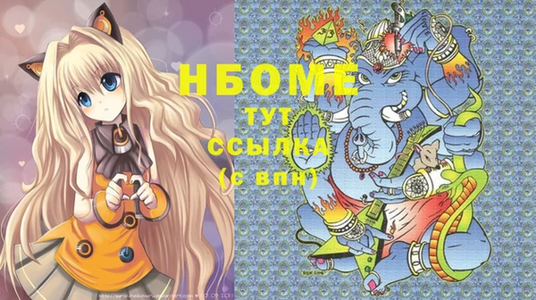 амфетамин Гусь-Хрустальный