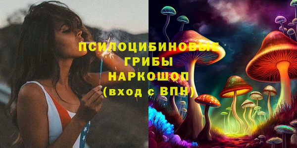 бутик Горно-Алтайск
