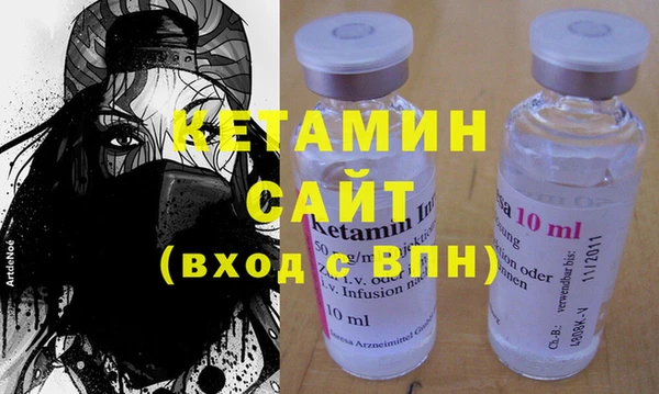 стаф Горняк