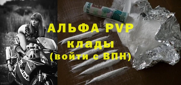 амфетамин Гусь-Хрустальный