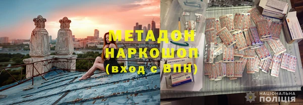 бутик Горно-Алтайск