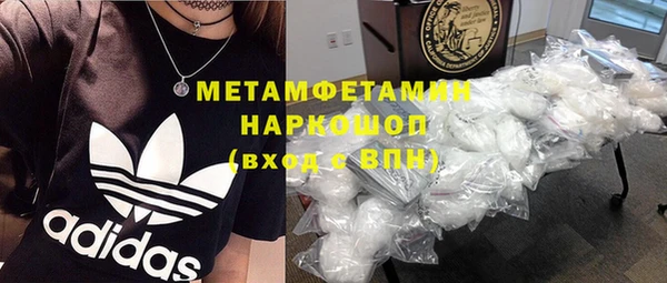 бутик Горно-Алтайск