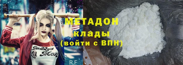 бутик Горно-Алтайск