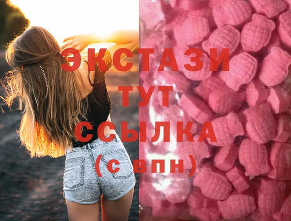 метамфетамин Гусев