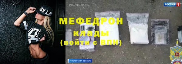 стаф Горняк
