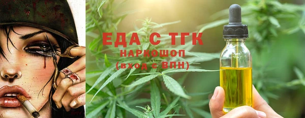 метамфетамин Гусев