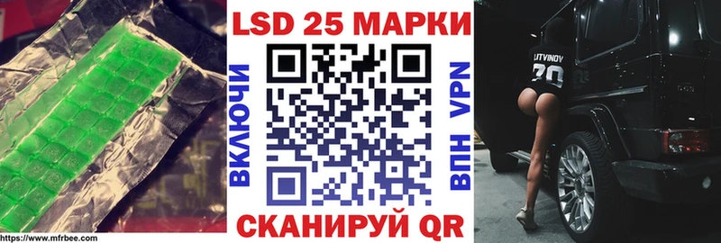 LSD-25 экстази ecstasy  Назрань 