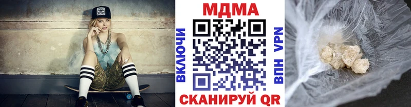MDMA VHQ  сколько стоит  Назрань 