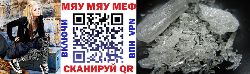 МЕФ 4 MMC hydra ТОР Назрань