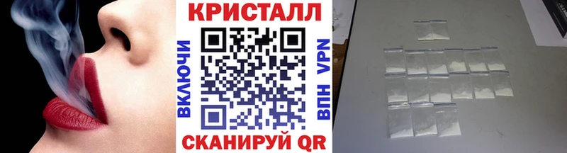 Метамфетамин Methamphetamine Назрань