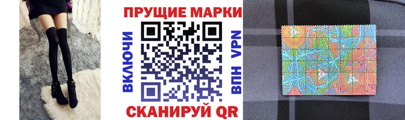 Марки 25I-NBOMe 1500мкг  купить   Назрань 