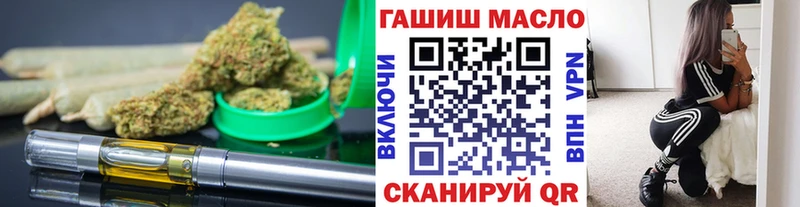 Дистиллят ТГК жижа  закладка  кракен вход  Назрань 