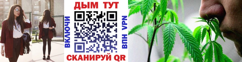 Бошки Шишки Ganja  Назрань 